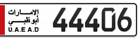 Abu Dhabi Plate number 6 44406 for sale - Short layout, Сlose view