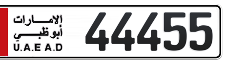 Abu Dhabi Plate number 6 44455 for sale - Short layout, Сlose view