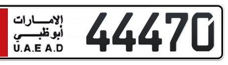 Abu Dhabi Plate number 6 44470 for sale - Short layout, Сlose view
