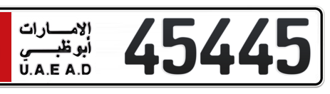 Abu Dhabi Plate number 6 45445 for sale - Short layout, Сlose view