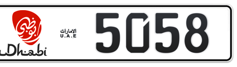 Abu Dhabi Plate number 6 5058 for sale - Short layout, Dubai logo, Сlose view