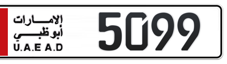 Abu Dhabi Plate number 6 5099 for sale - Short layout, Сlose view