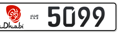 Abu Dhabi Plate number 6 5099 for sale - Short layout, Dubai logo, Сlose view