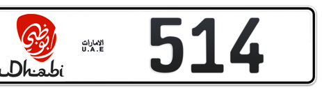 Abu Dhabi Plate number 6 514 for sale - Short layout, Dubai logo, Сlose view