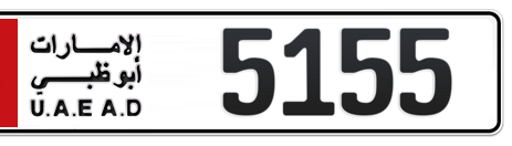 Abu Dhabi Plate number 6 5155 for sale - Short layout, Сlose view