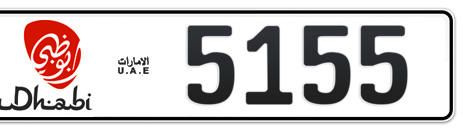 Abu Dhabi Plate number 6 5155 for sale - Short layout, Dubai logo, Сlose view