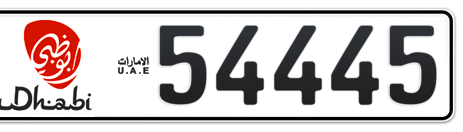 Abu Dhabi Plate number 6 54445 for sale - Short layout, Dubai logo, Сlose view