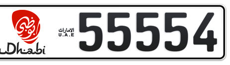 Abu Dhabi Plate number 6 55554 for sale - Short layout, Dubai logo, Сlose view
