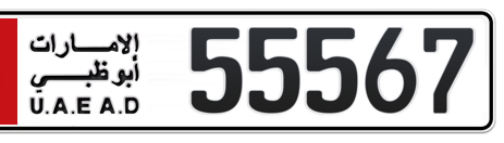 Abu Dhabi Plate number 6 55567 for sale - Short layout, Сlose view