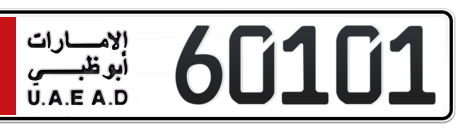 Abu Dhabi Plate number 6 60101 for sale - Short layout, Сlose view