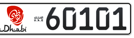 Abu Dhabi Plate number 6 60101 for sale - Short layout, Dubai logo, Сlose view