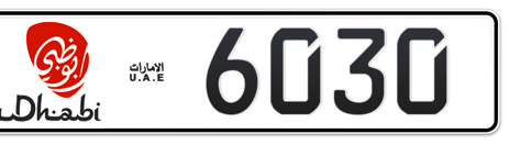 Abu Dhabi Plate number 6 6030 for sale - Short layout, Dubai logo, Сlose view