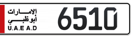 Abu Dhabi Plate number 6 6510 for sale - Short layout, Сlose view
