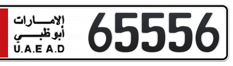 Abu Dhabi Plate number 6 65556 for sale - Short layout, Сlose view