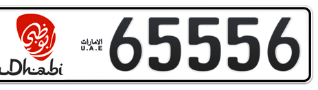 Abu Dhabi Plate number 6 65556 for sale - Short layout, Dubai logo, Сlose view