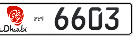 Abu Dhabi Plate number 6 6603 for sale - Short layout, Dubai logo, Сlose view