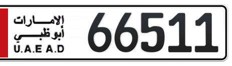 Abu Dhabi Plate number 6 66511 for sale - Short layout, Сlose view