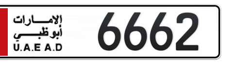 Abu Dhabi Plate number 6 6662 for sale - Short layout, Сlose view