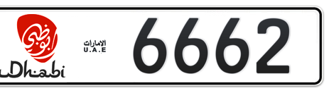 Abu Dhabi Plate number 6 6662 for sale - Short layout, Dubai logo, Сlose view