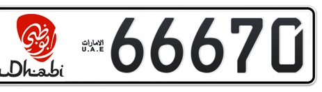 Abu Dhabi Plate number 6 66670 for sale - Short layout, Dubai logo, Сlose view