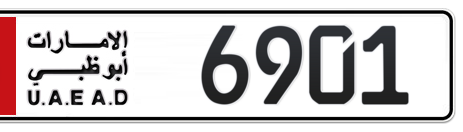 Abu Dhabi Plate number 6 6901 for sale - Short layout, Сlose view