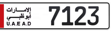 Abu Dhabi Plate number 6 7123 for sale - Short layout, Сlose view