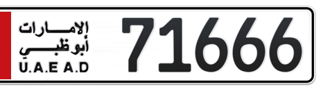 Abu Dhabi Plate number 6 71666 for sale - Short layout, Сlose view