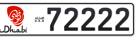 Abu Dhabi Plate number 6 72222 for sale - Short layout, Dubai logo, Сlose view