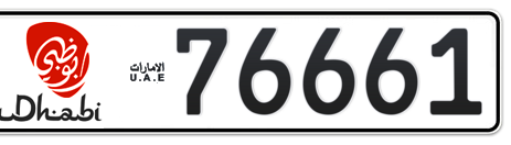 Abu Dhabi Plate number 6 76661 for sale - Short layout, Dubai logo, Сlose view