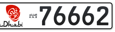 Abu Dhabi Plate number 6 76662 for sale - Short layout, Dubai logo, Сlose view