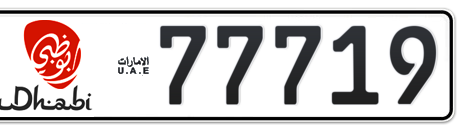 Abu Dhabi Plate number 6 77719 for sale - Short layout, Dubai logo, Сlose view