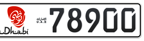 Abu Dhabi Plate number 6 78900 for sale - Short layout, Dubai logo, Сlose view