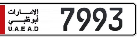 Abu Dhabi Plate number 6 7993 for sale - Short layout, Сlose view