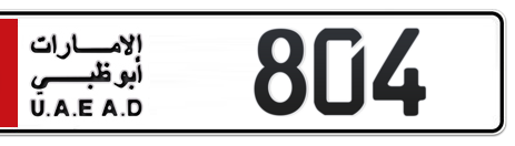 Abu Dhabi Plate number 6 804 for sale - Short layout, Сlose view