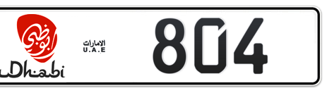 Abu Dhabi Plate number 6 804 for sale - Short layout, Dubai logo, Сlose view