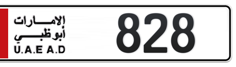 Abu Dhabi Plate number 6 828 for sale - Short layout, Сlose view