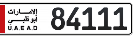 Abu Dhabi Plate number 6 84111 for sale - Short layout, Сlose view