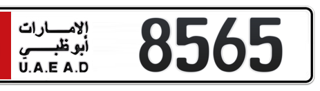 Abu Dhabi Plate number 6 8565 for sale - Short layout, Сlose view