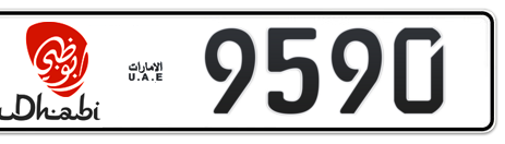 Abu Dhabi Plate number 6 9590 for sale - Short layout, Dubai logo, Сlose view