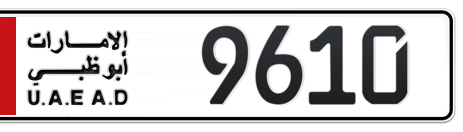Abu Dhabi Plate number 6 9610 for sale - Short layout, Сlose view