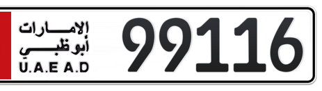 Abu Dhabi Plate number 6 99116 for sale - Short layout, Сlose view