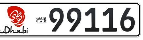 Abu Dhabi Plate number 6 99116 for sale - Short layout, Dubai logo, Сlose view