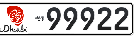 Abu Dhabi Plate number 6 99922 for sale - Short layout, Dubai logo, Сlose view