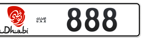 Abu Dhabi Plate number  888 for sale - Short layout, Dubai logo, Сlose view