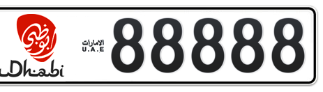 Abu Dhabi Plate number  88888 for sale - Short layout, Dubai logo, Сlose view
