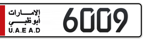 Abu Dhabi Plate number  * 6009 for sale - Short layout, Сlose view