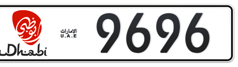 Abu Dhabi Plate number  9696 for sale - Short layout, Dubai logo, Сlose view