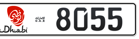 Abu Dhabi Plate number 9 8055 for sale - Short layout, Dubai logo, Сlose view