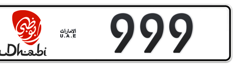 Abu Dhabi Plate number  999 for sale - Short layout, Dubai logo, Сlose view