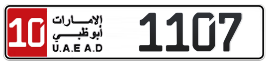 Abu Dhabi Plate number 10 1107 for sale - Long layout, Full view